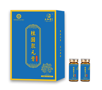 莆田大桂圓